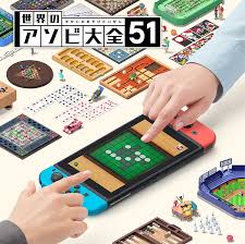 ニンテンドースイッチの世界のアソビ大全のチェスからやるといいのかもしれません。