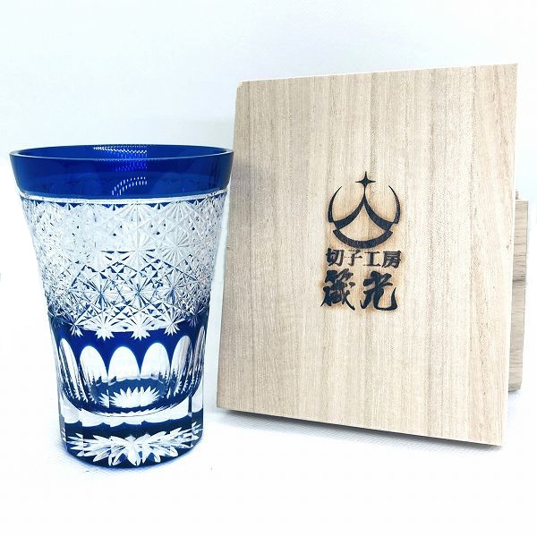 切子、平透かし菊繋ぎタンブラー、コップ、タンブラー、切子作家、伝統的な技法、伝統的、菊繋ぎ、