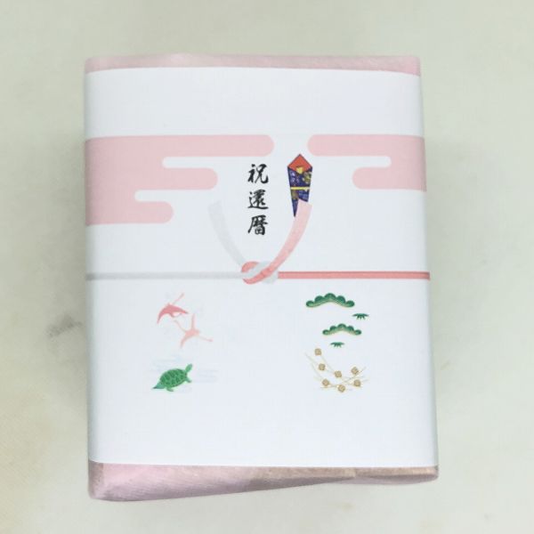 還暦の方への贈り物のイメージです。
