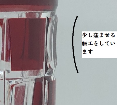 底合わせ窪み市松ショットグラス・江戸切子